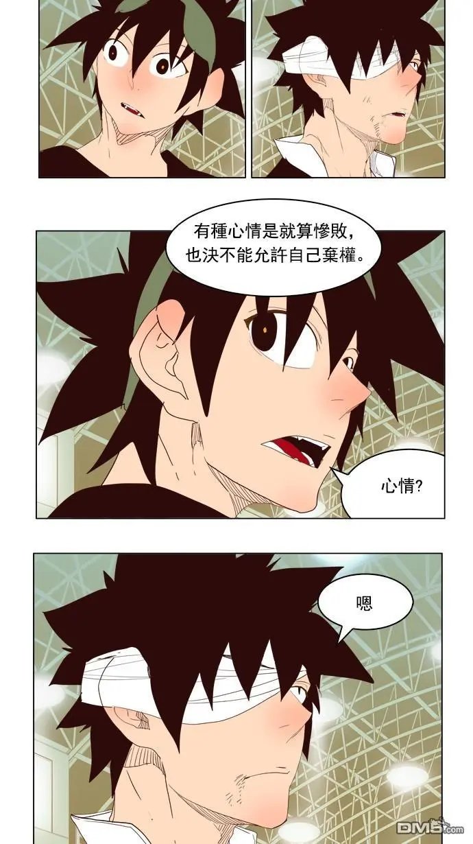 第221话