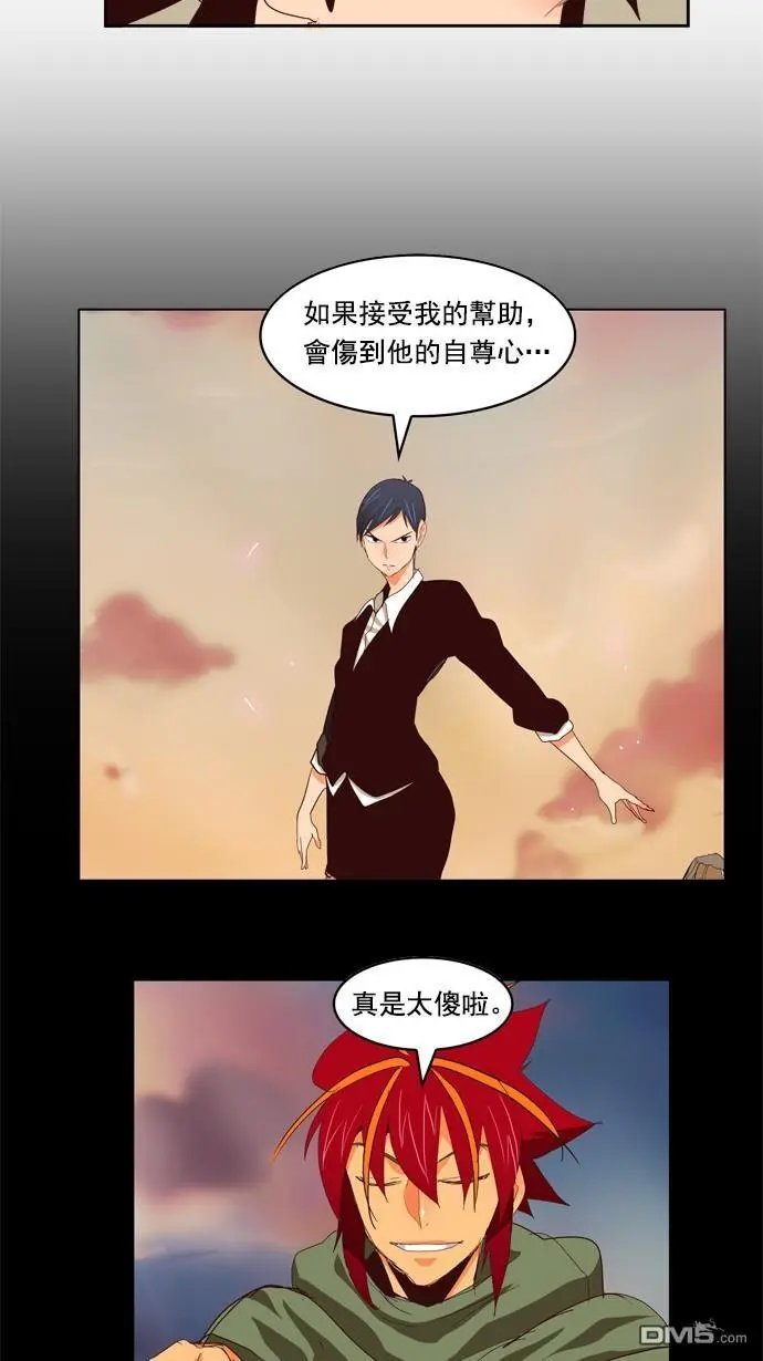 第221话
