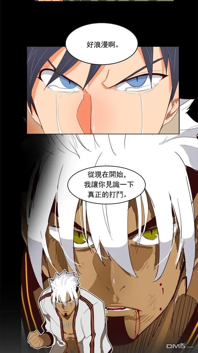 第221话