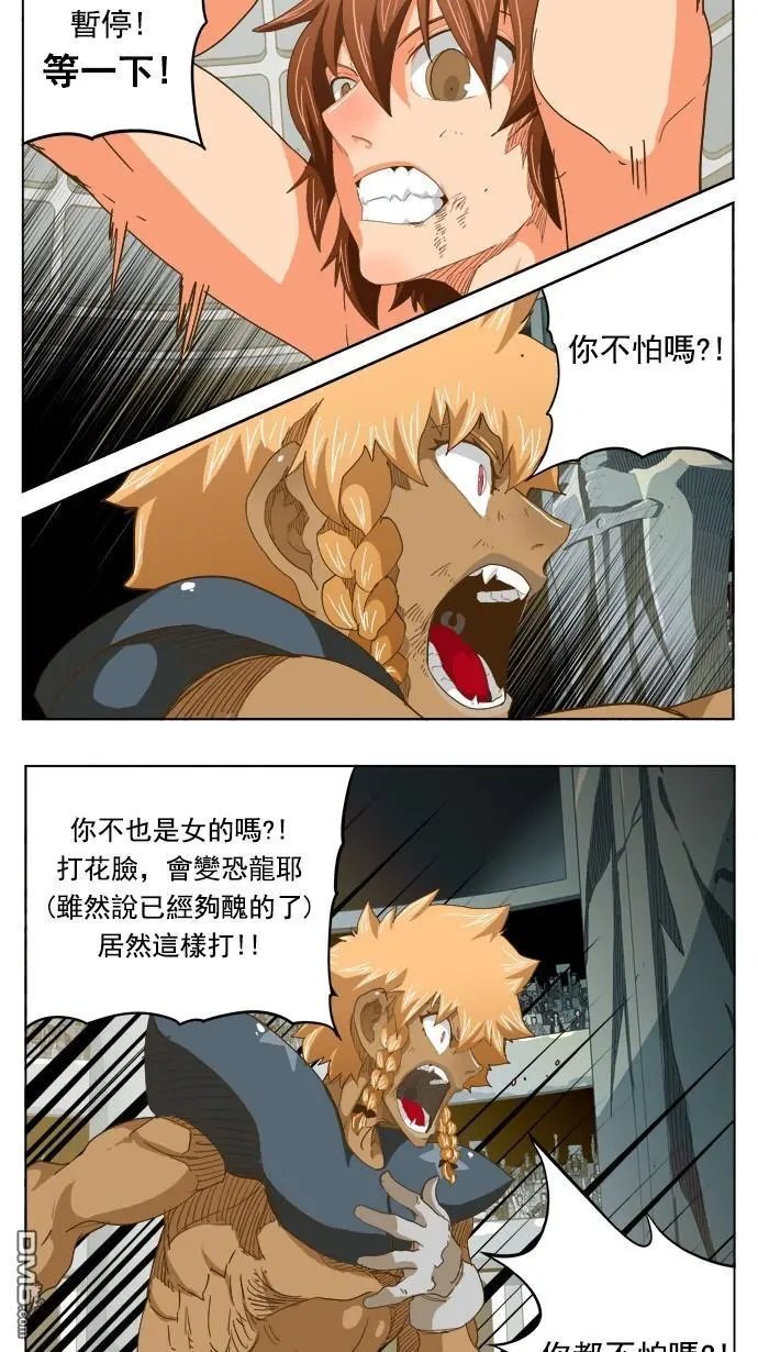第222话