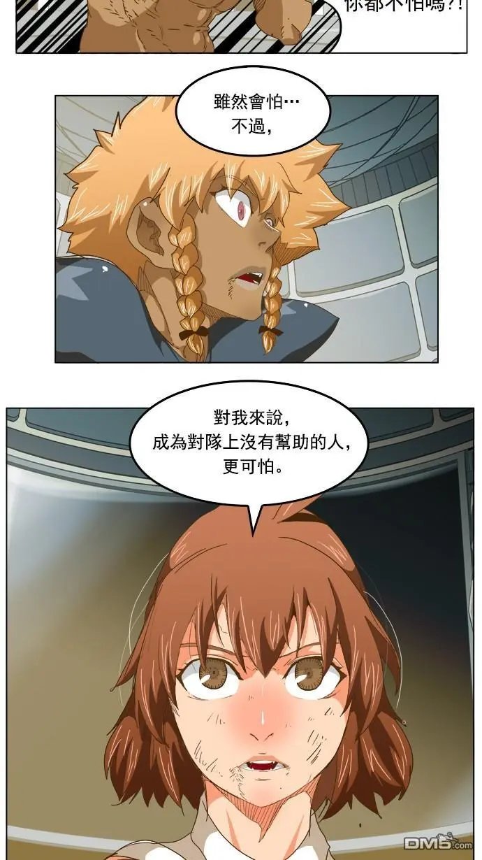 第222话