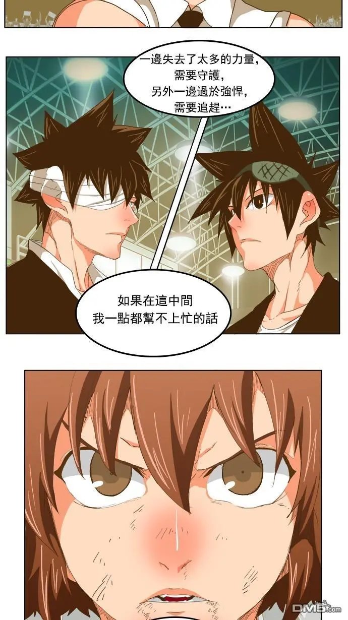 第222话