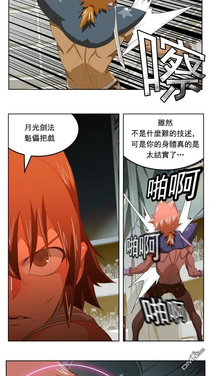 第222话
