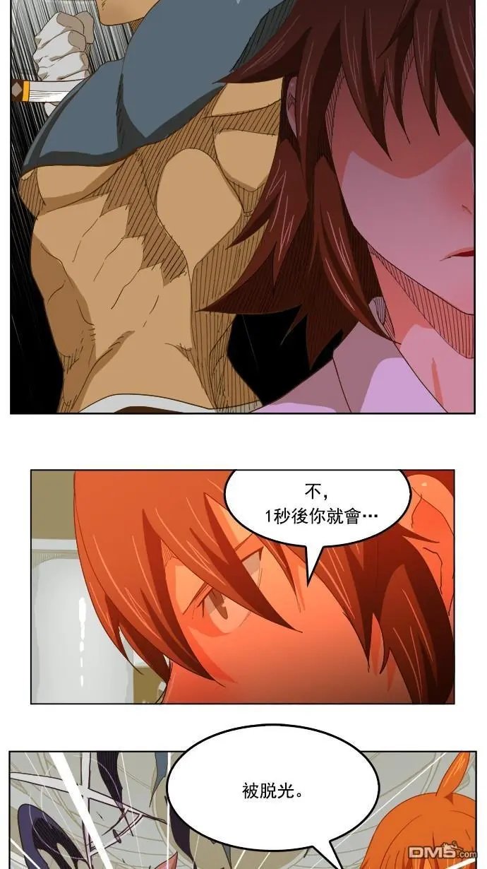 第222话