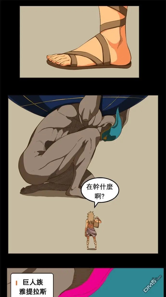 第224话