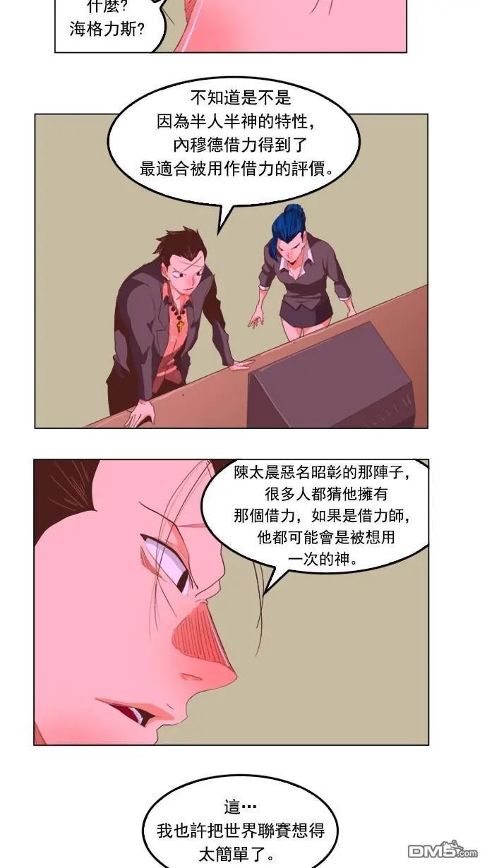 第224话