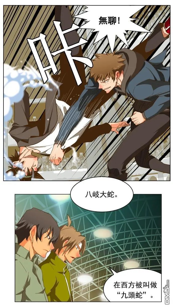 第224话