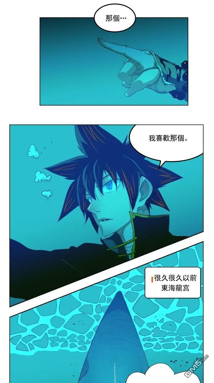 第226话