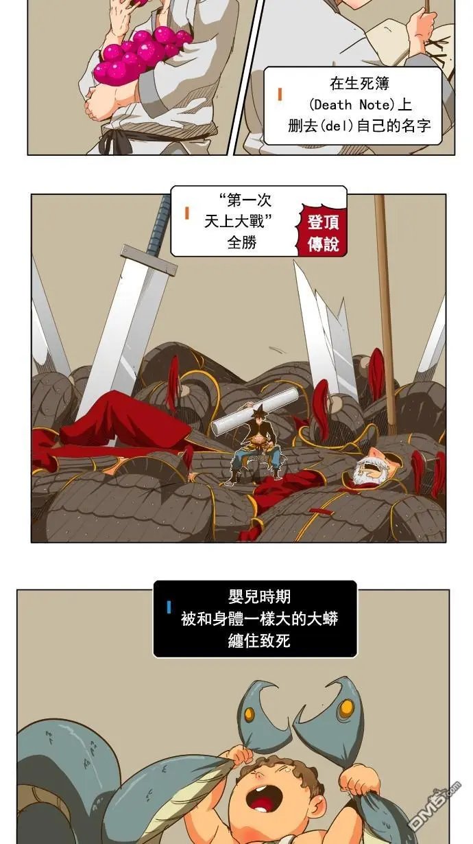 第226话