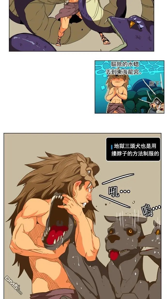 第226话