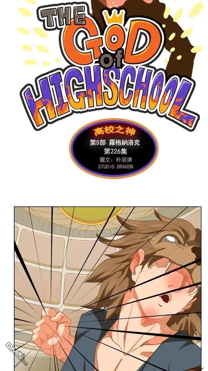 第226话