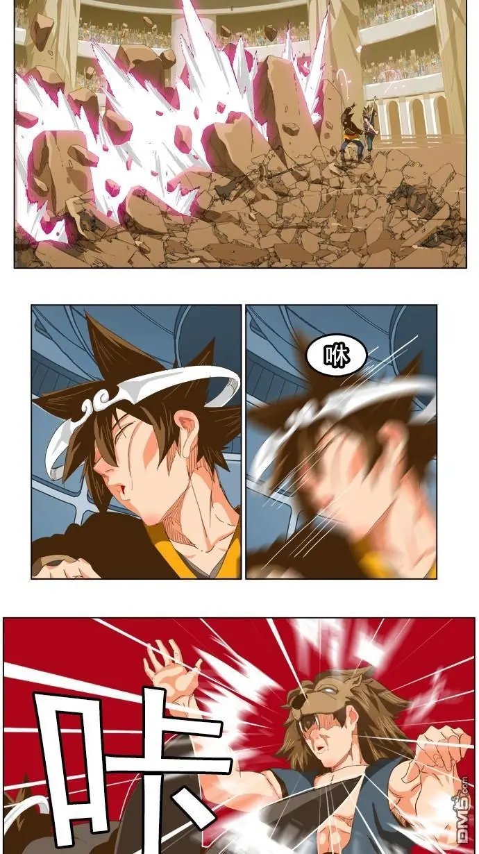 第226话