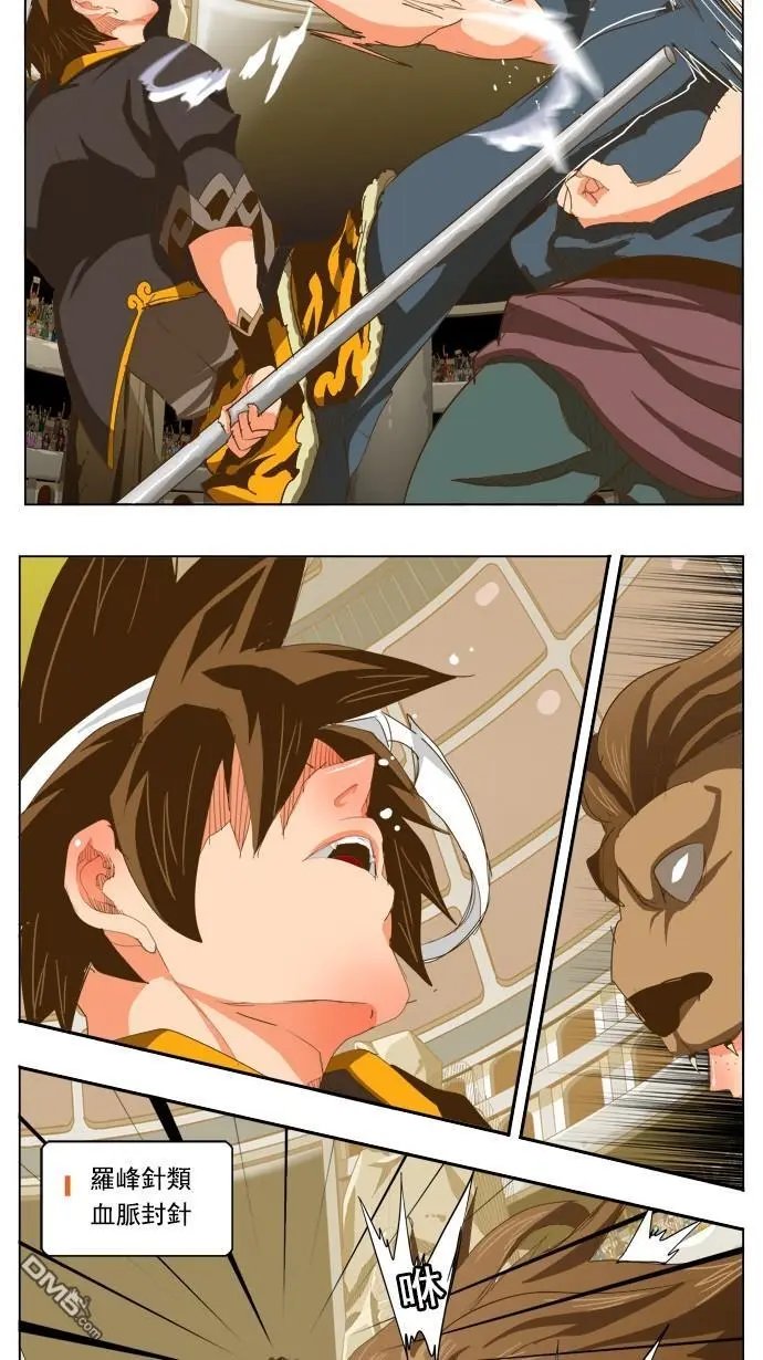 第226话