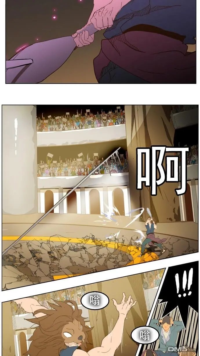 第226话
