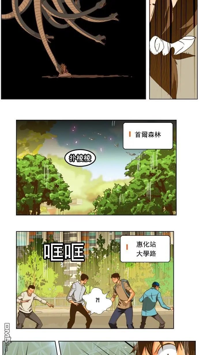 第226话