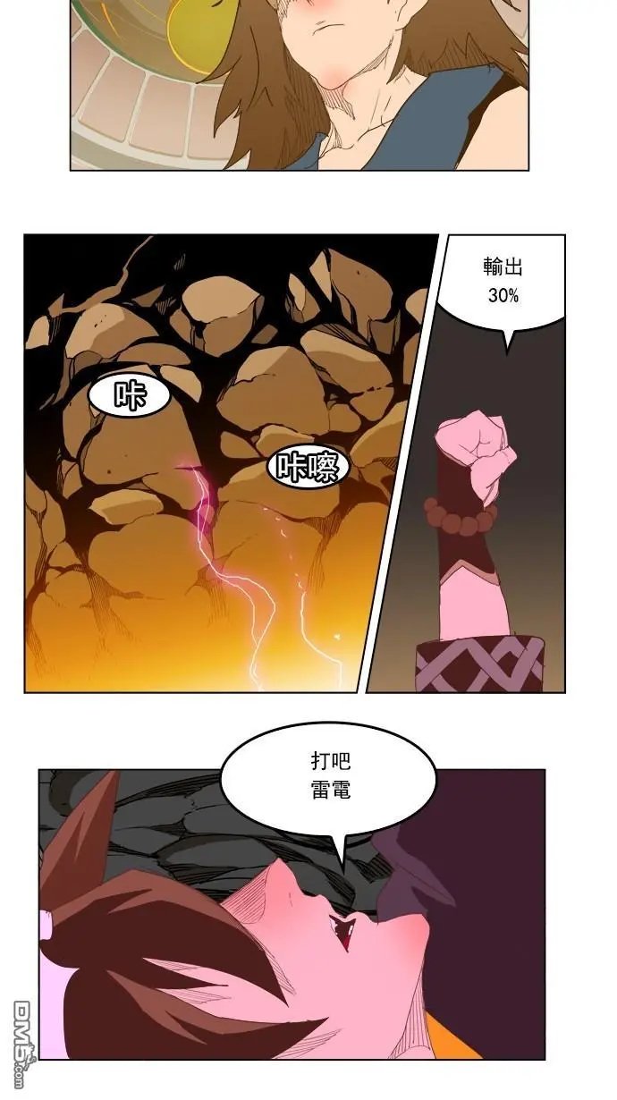 第226话
