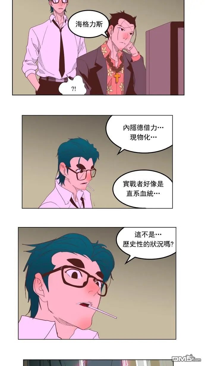 第226话
