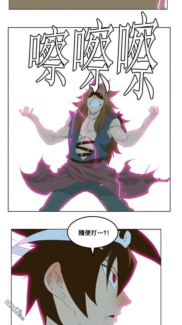 第226话