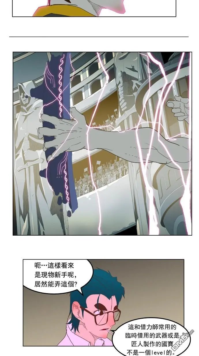 第226话