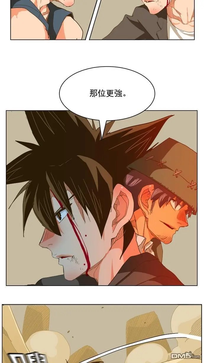 第227话