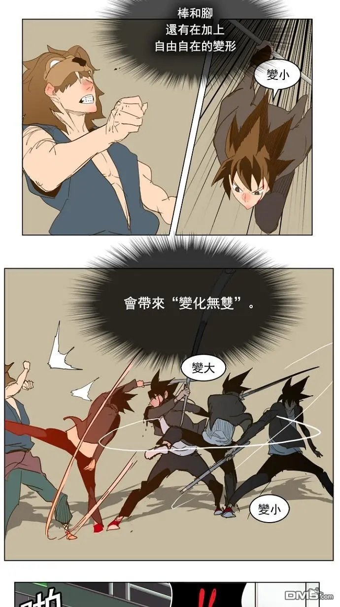 第227话