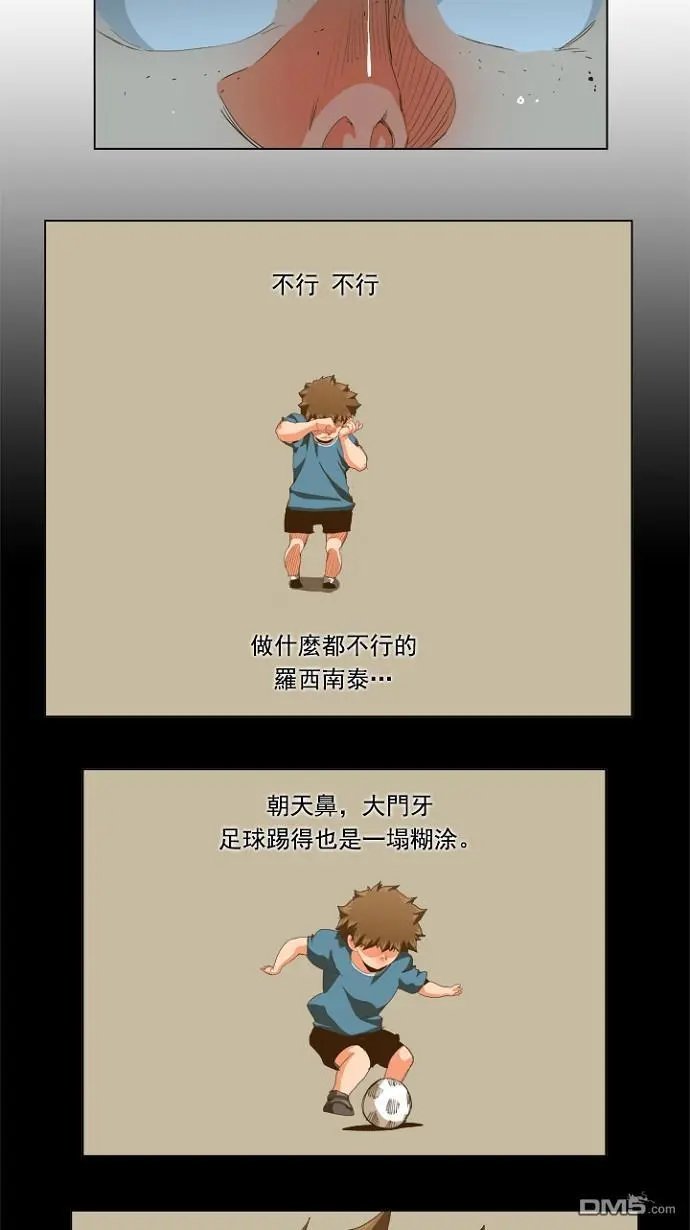 第228话
