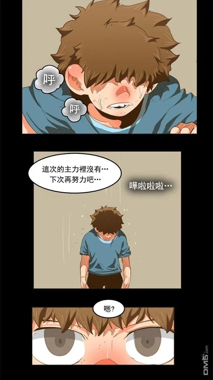 第228话