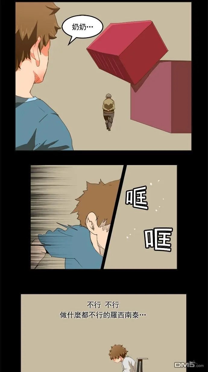 第228话