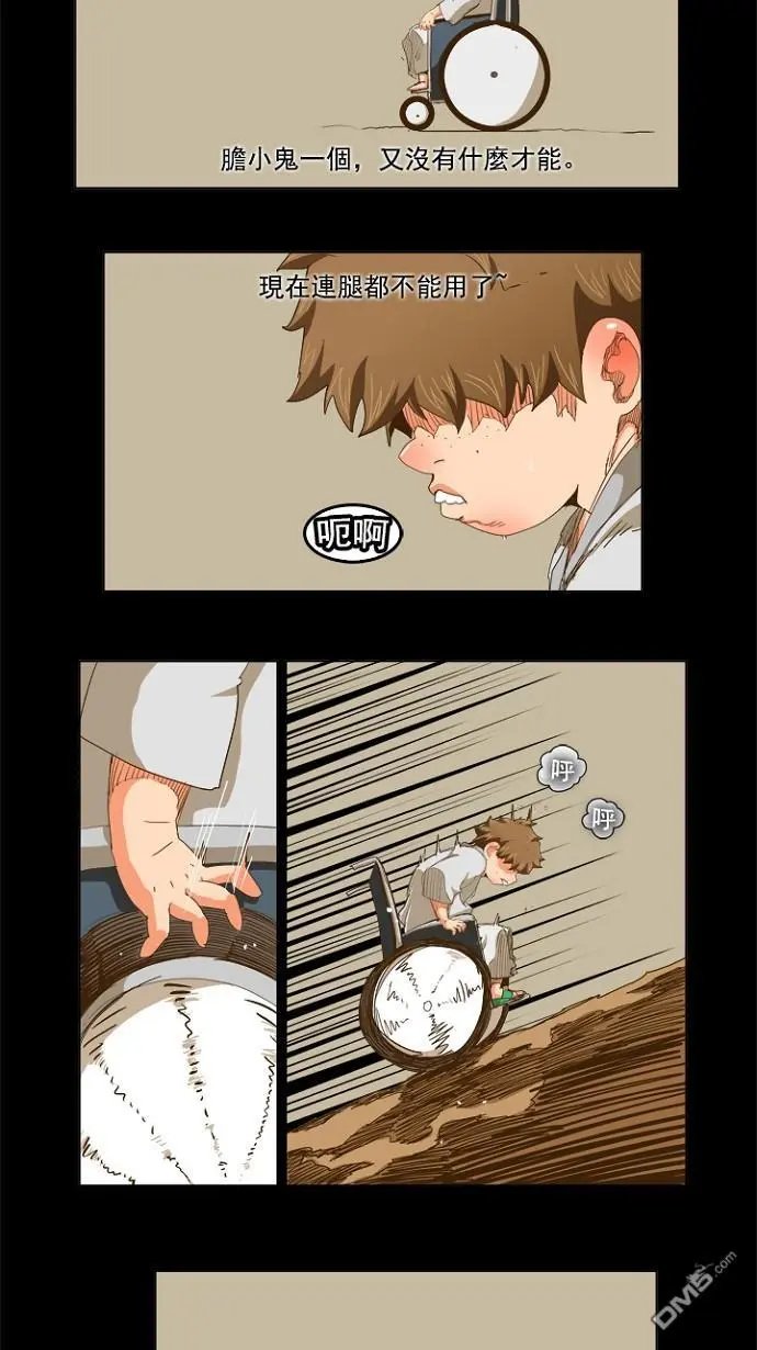 第228话