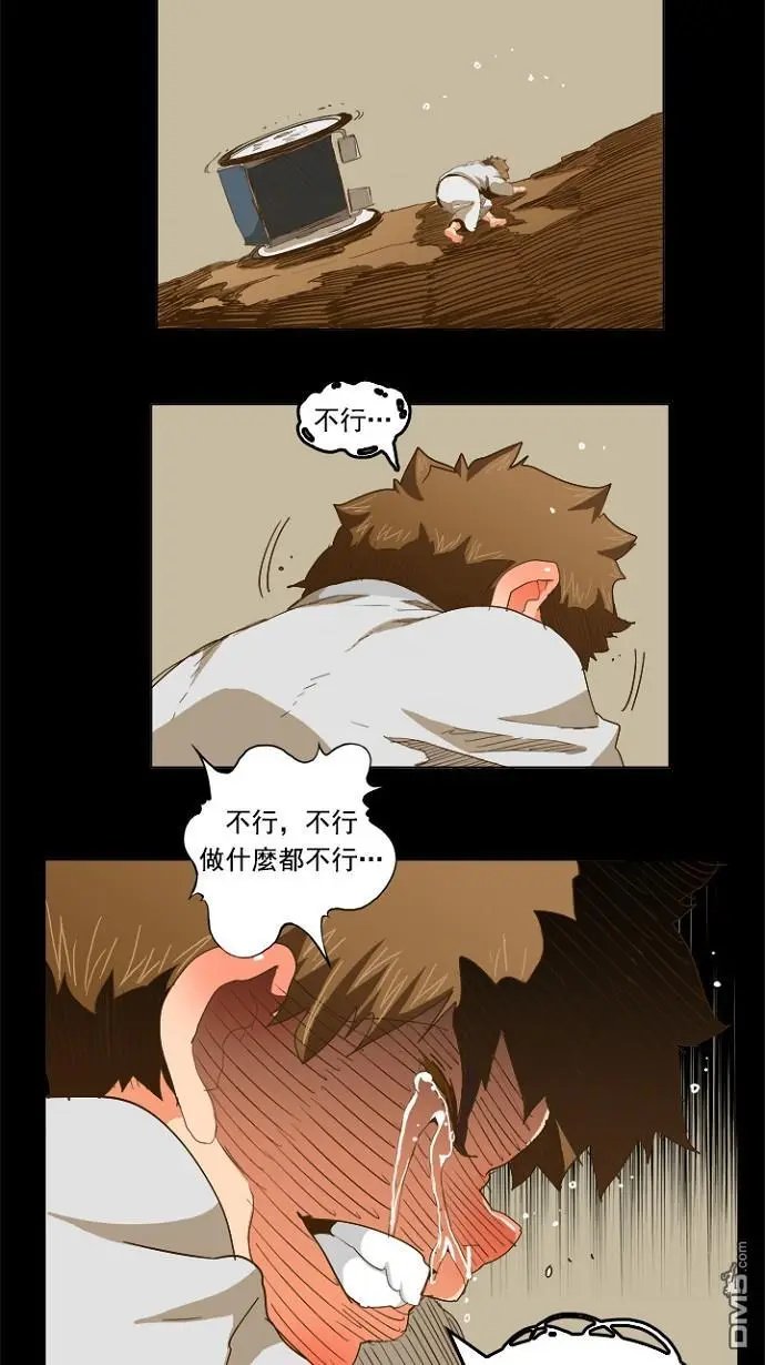 第228话