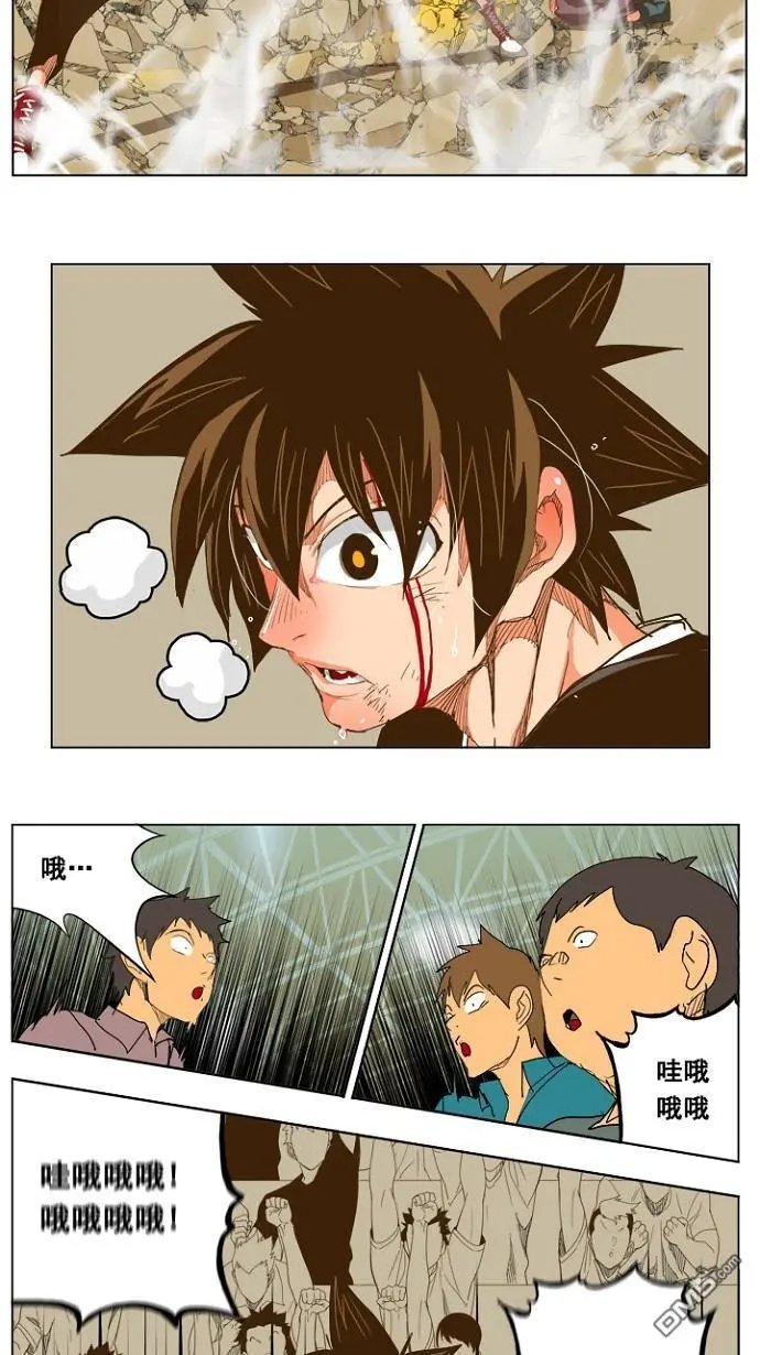 第228话