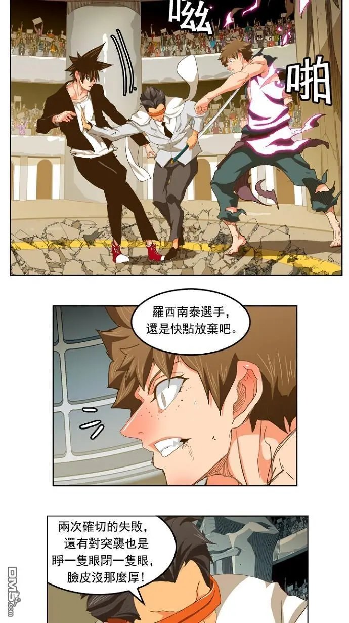 第228话