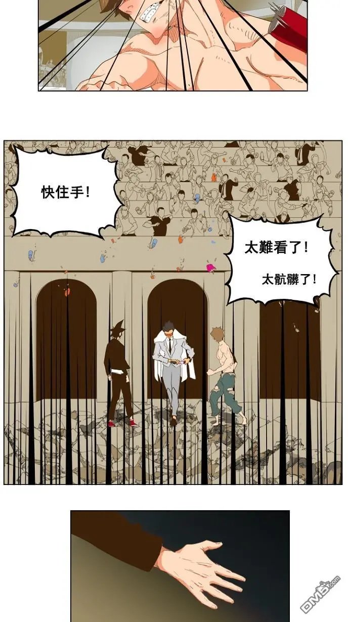 第228话