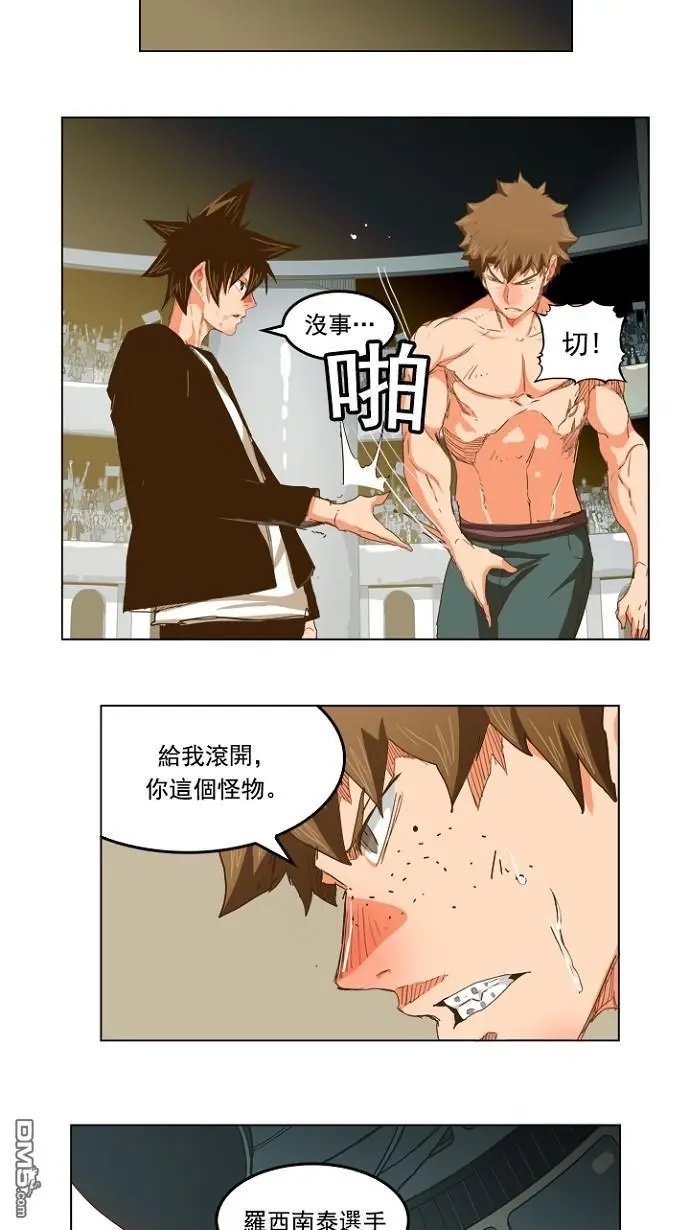 第228话