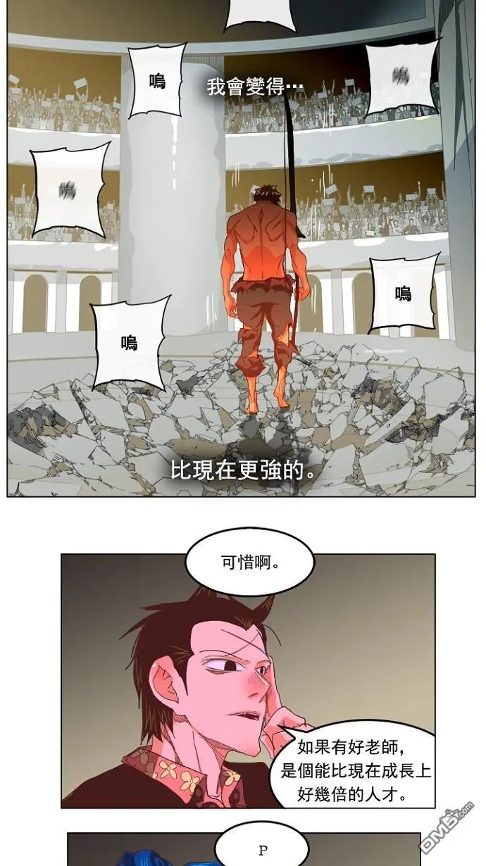 第228话