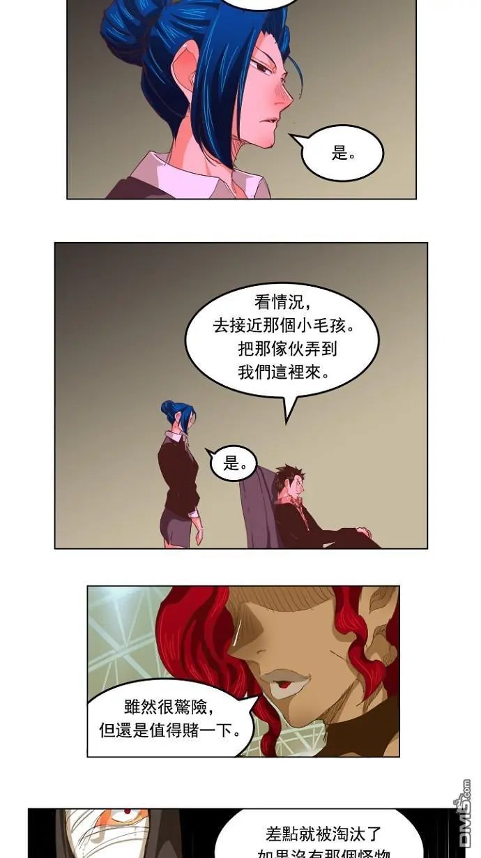 第228话
