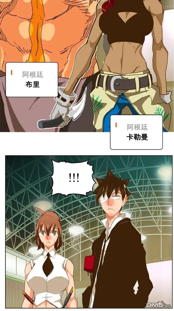 第228话