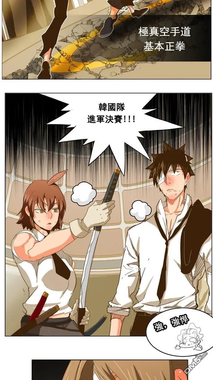 第228话