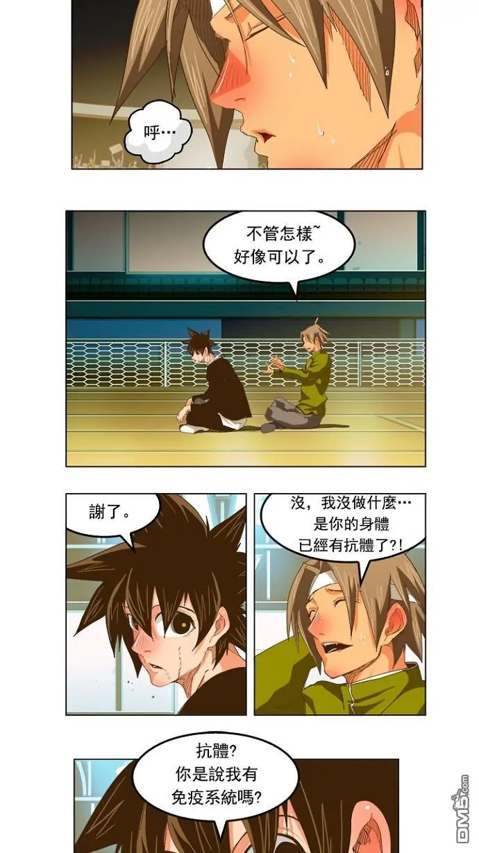 第228话