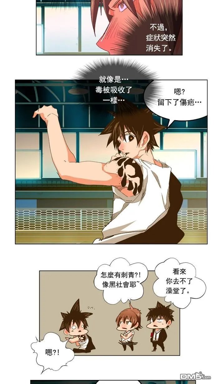 第228话