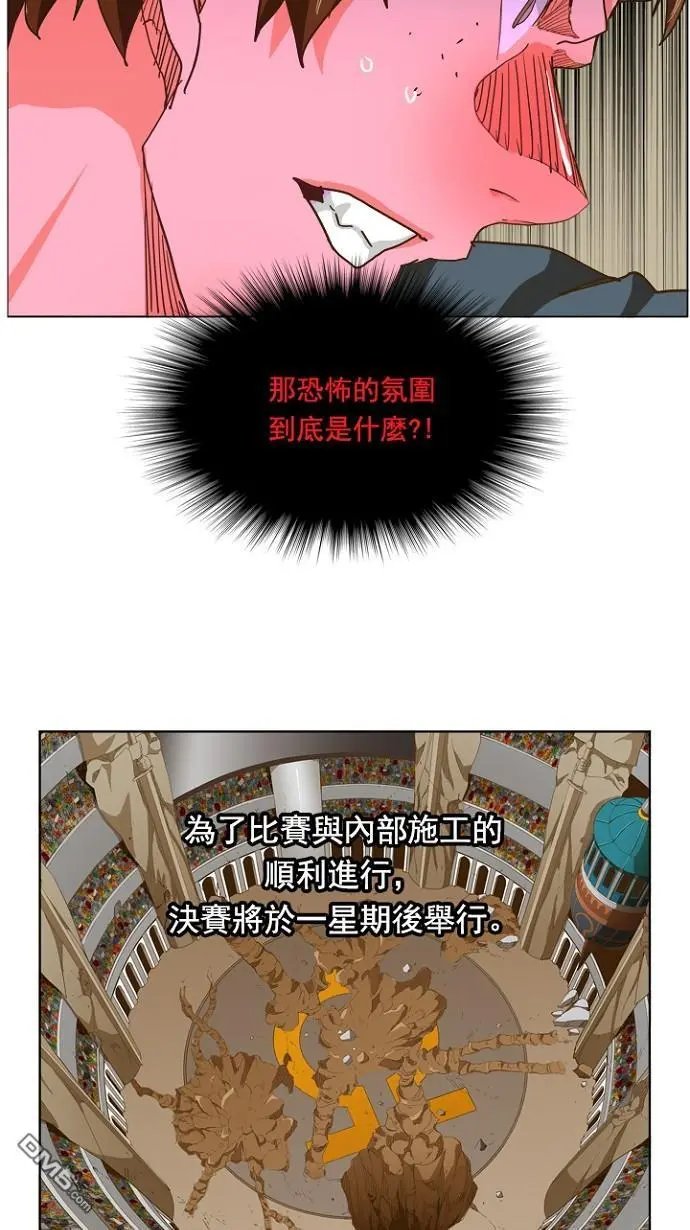 第228话