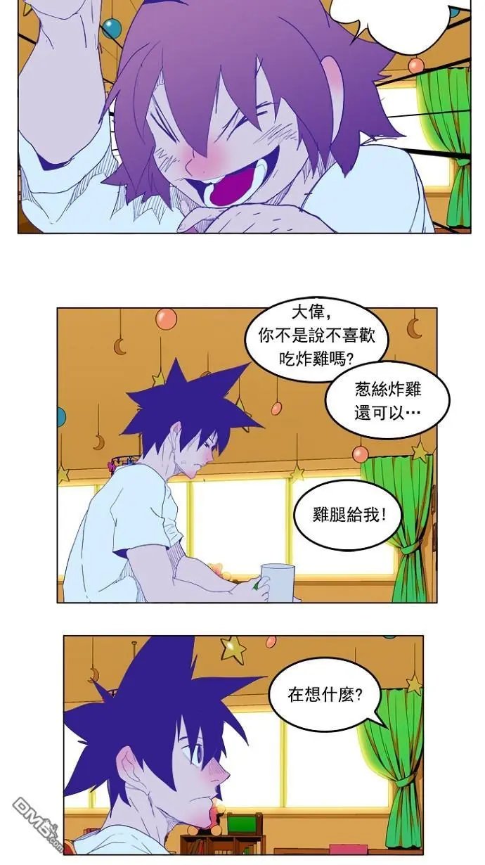 第228话