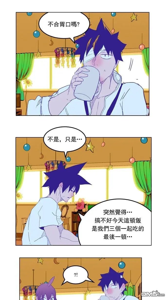 第228话