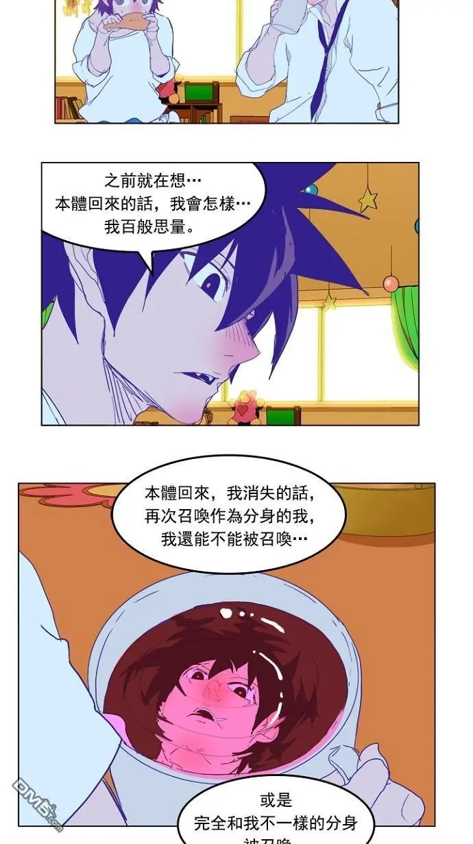 第228话