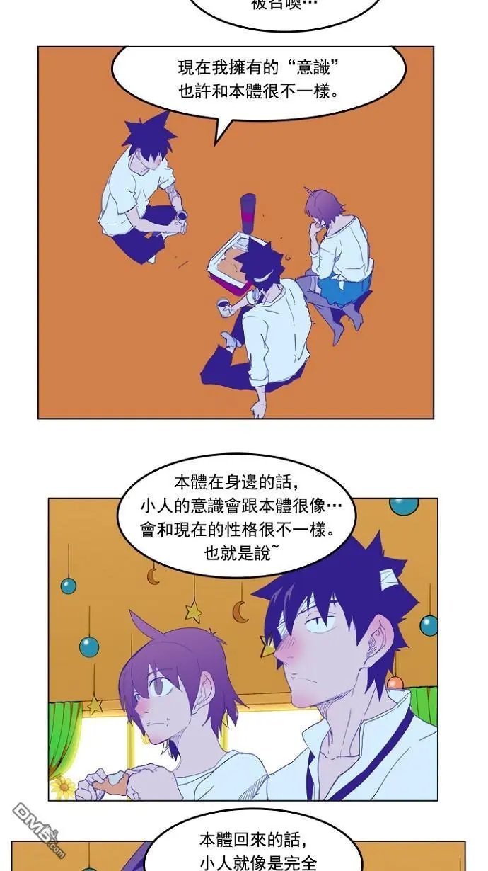 第228话