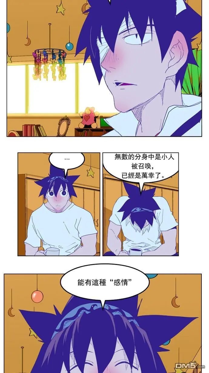第228话
