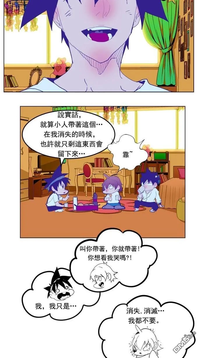 第228话