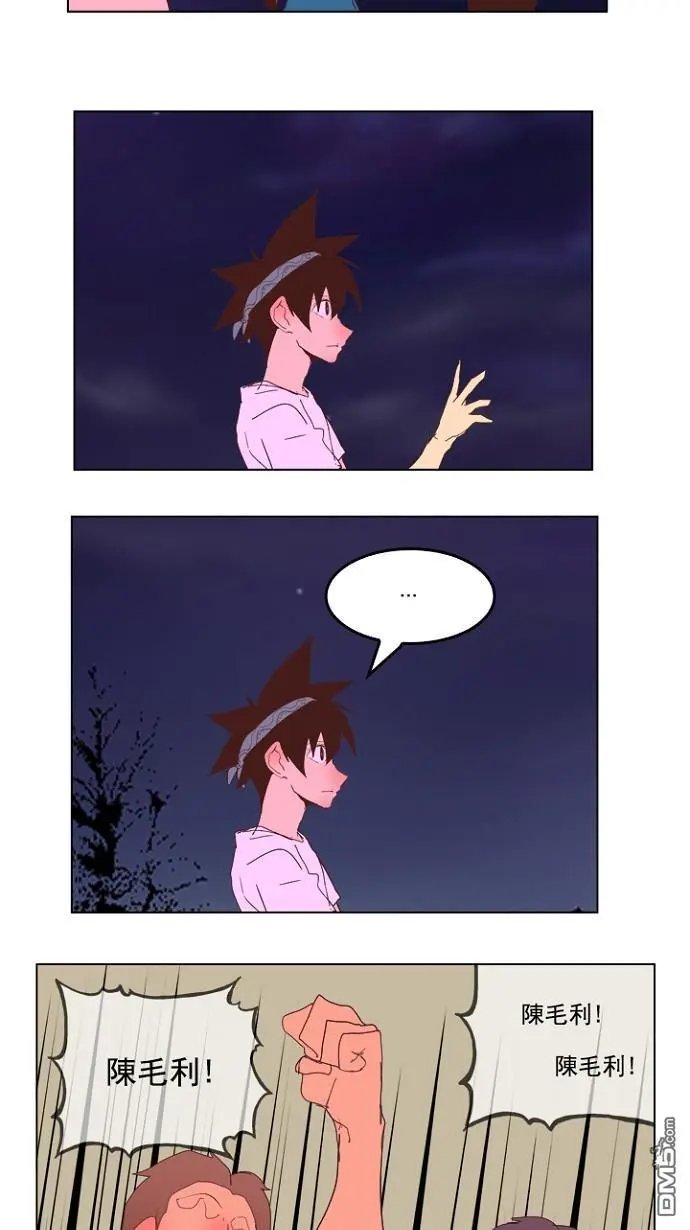 第228话