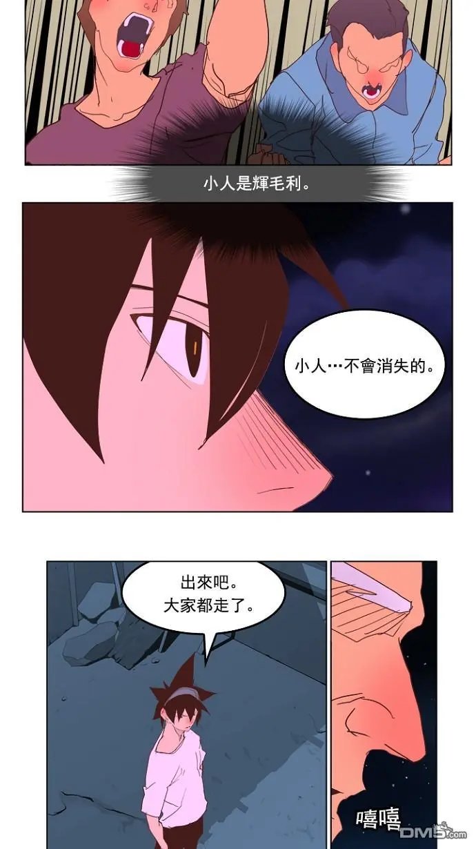 第228话