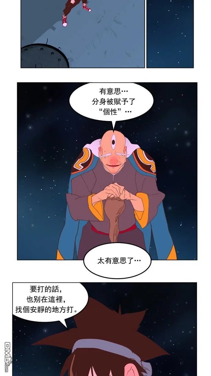 第228话